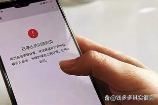 必威app登录网址查询截图2